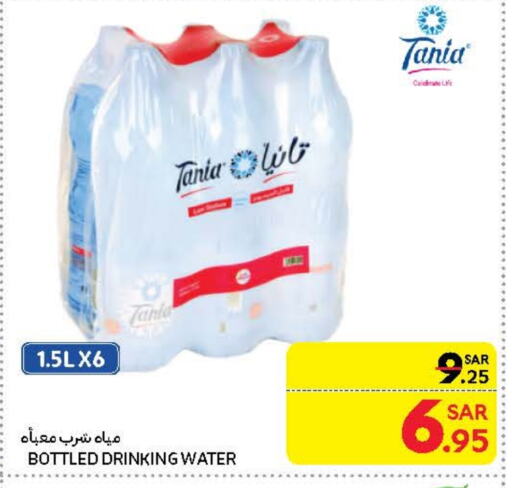 TANIA available at Carrefour in KSA, Saudi Arabia, Saudi - Riyadh