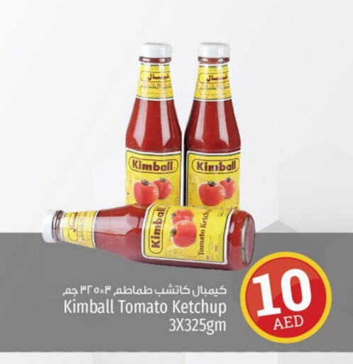 كيمبال كاتشب الطماطم available at كنز هايبرماركت in الإمارات العربية المتحدة , الامارات - الشارقة / عجمان