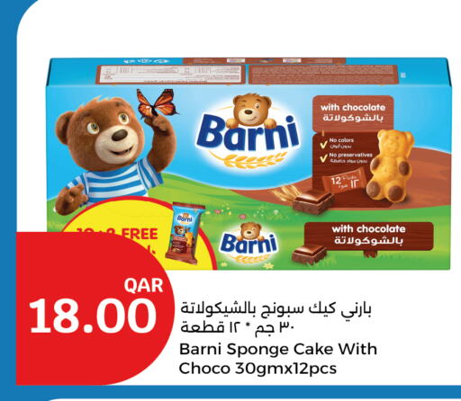 available at City Hypermarket in Qatar - Umm Salal