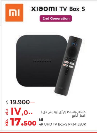 XIAOMI TV BOX available at Lulu Hypermarket  in Kuwait - Ahmadi Governorate