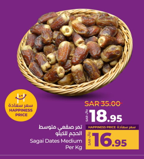 available at LULU Hypermarket in KSA, Saudi Arabia, Saudi - Yanbu