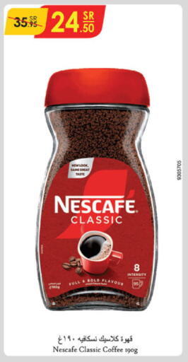 NESCAFE Coffee available at Danube in KSA, Saudi Arabia, Saudi - Khamis Mushait