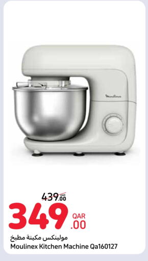 MOULINEX Kitchen Machine available at Carrefour in Qatar - Al Shamal