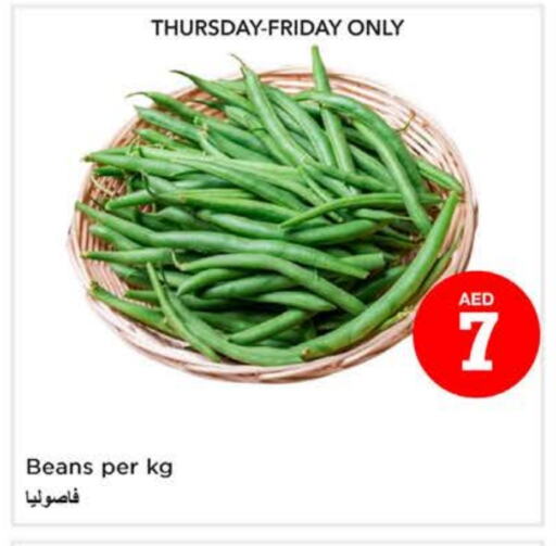 Beans available at Nesto Hypermarket in UAE - Sharjah / Ajman