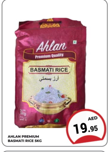 Basmati / Biryani Rice available at Kerala Hypermarket in UAE - Ras al Khaimah