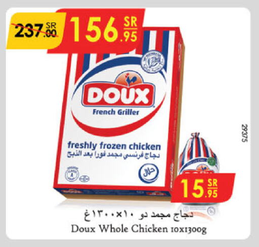 DOUX Frozen Whole Chicken available at Danube in KSA, Saudi Arabia, Saudi - Unayzah