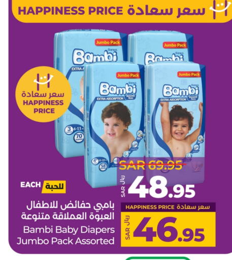 BAMBI available at LULU Hypermarket in KSA, Saudi Arabia, Saudi - Yanbu