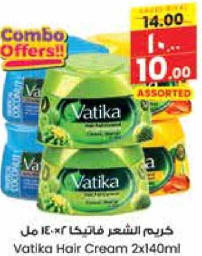 VATIKA Hair Cream available at City Flower in KSA, Saudi Arabia, Saudi - Jubail