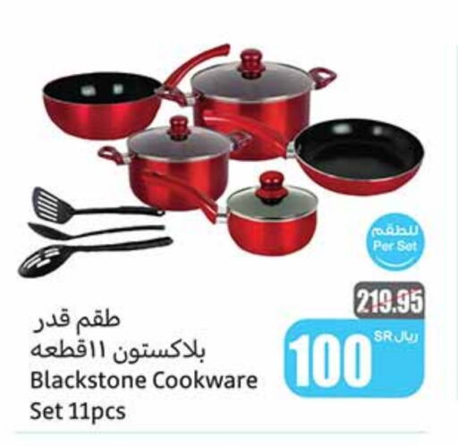 available at Othaim Markets in KSA, Saudi Arabia, Saudi - Jubail