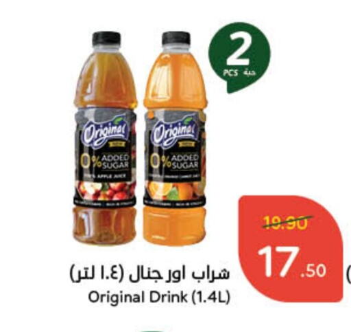 available at Hyper Panda in KSA, Saudi Arabia, Saudi - Ar Rass