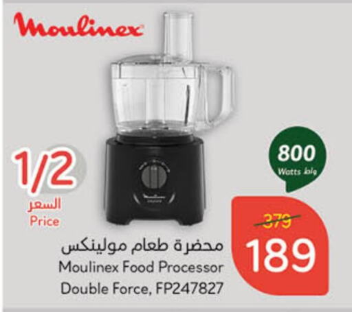 MOULINEX Food Processor available at Hyper Panda in KSA, Saudi Arabia, Saudi - Ta'if