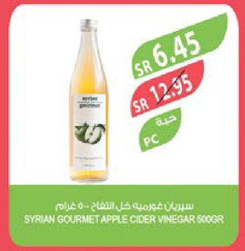 خل available at المزرعة in مملكة العربية السعودية, السعودية, سعودية - الجبيل‎