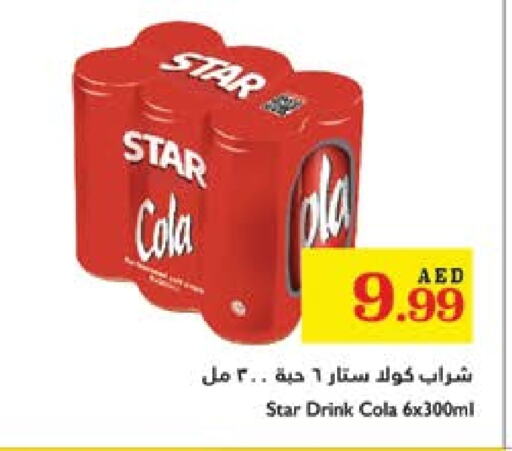 available at Trolleys Supermarket in UAE - Sharjah / Ajman