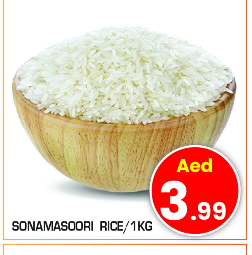 Masoori Rice available at Baniyas Spike  in UAE - Al Ain