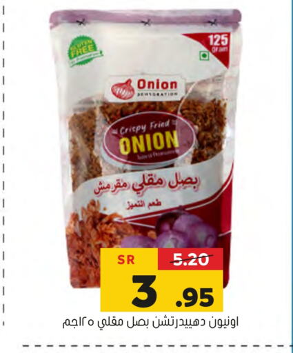 Onion available at Al Amer Market in KSA, Saudi Arabia, Saudi - Al Hasa