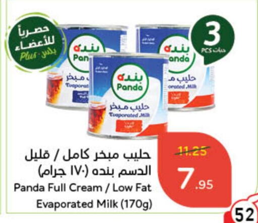 PANDA Evaporated Milk available at Hyper Panda in KSA, Saudi Arabia, Saudi - Yanbu