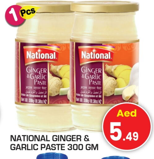 NATIONAL Garlic Paste available at Baniyas Spike  in UAE - Umm al Quwain