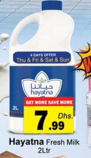 HAYATNA Fresh Milk available at Zain Mart Supermarket in UAE - Ras al Khaimah