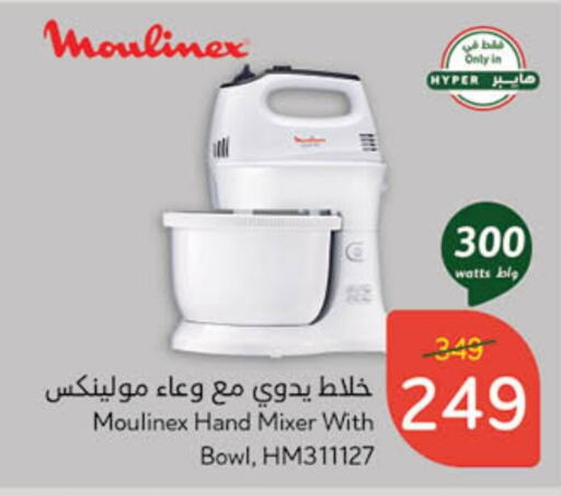 MOULINEX Mixer / Grinder available at Hyper Panda in KSA, Saudi Arabia, Saudi - Tabuk