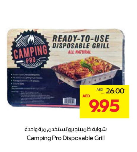 available at Abu Dhabi COOP in UAE - Abu Dhabi