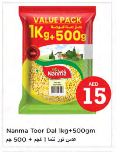 NANMA available at Nesto Hypermarket in UAE - Ras al Khaimah