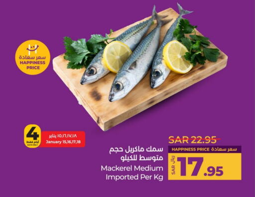 available at LULU Hypermarket in KSA, Saudi Arabia, Saudi - Khamis Mushait