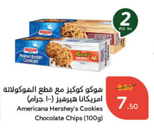 available at Hyper Panda in KSA, Saudi Arabia, Saudi - Hafar Al Batin