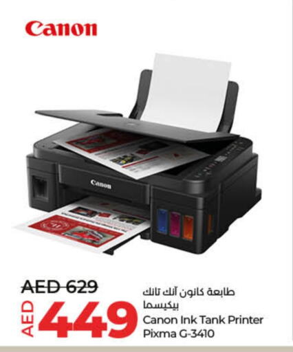 CANON Inkjet available at Lulu Hypermarket in UAE - Umm al Quwain