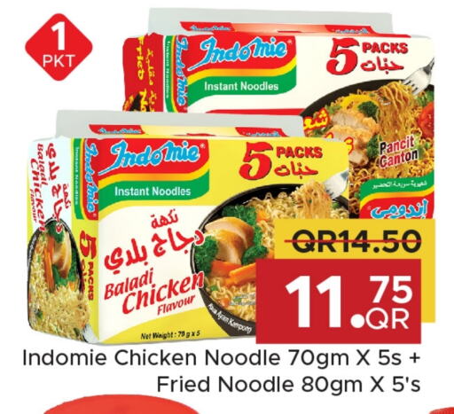 INDOMIE Noodles available at Family Food Centre in Qatar - Doha