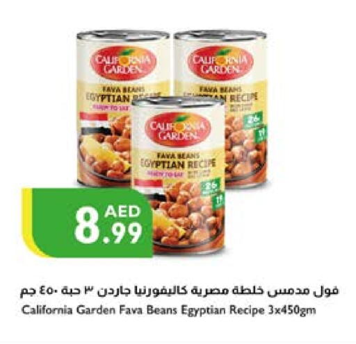 CALIFORNIA GARDEN Fava Beans available at Istanbul Supermarket in UAE - Al Ain