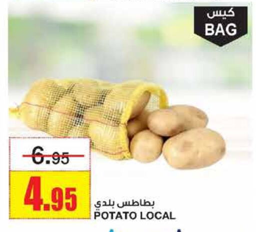 Potato available at Al Sadhan Stores in KSA, Saudi Arabia, Saudi - Riyadh