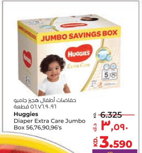 HUGGIES available at Lulu Hypermarket  in Kuwait - Jahra Governorate