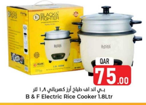 Rice Cooker available at Dana Hypermarket in Qatar - Al Khor