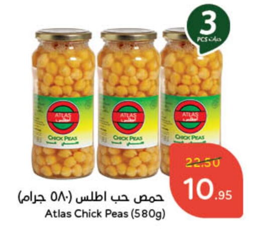 Chick Peas available at Hyper Panda in KSA, Saudi Arabia, Saudi - Qatif