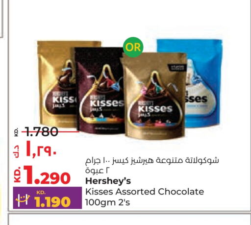 available at Lulu Hypermarket  in Kuwait - Jahra Governorate