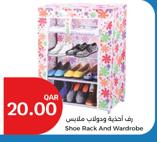 available at سيتي هايبرماركت in قطر - أم صلال