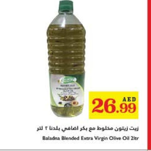 Virgin Olive Oil available at Trolleys Supermarket in UAE - Sharjah / Ajman