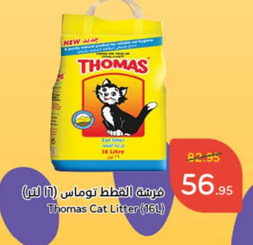 available at Hyper Panda in KSA, Saudi Arabia, Saudi - Al Khobar