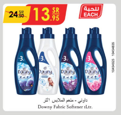 DOWNY Softener available at Danube in KSA, Saudi Arabia, Saudi - Tabuk