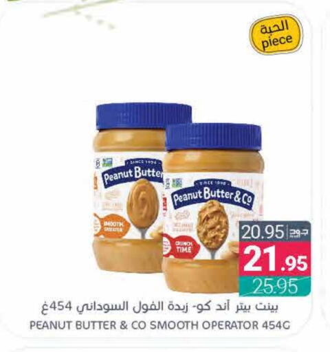 peanut butter & co Peanut Butter available at Muntazah Markets in KSA, Saudi Arabia, Saudi - Qatif