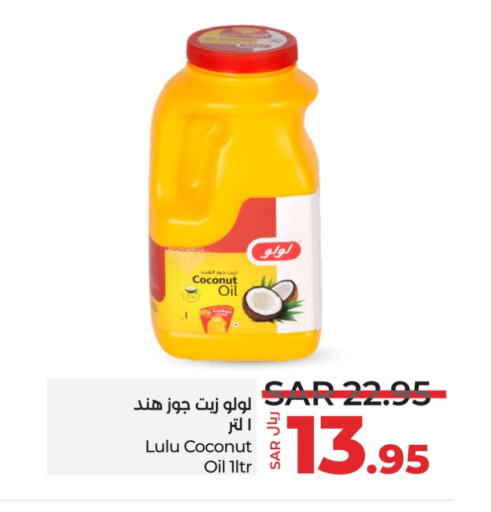 LULU Coconut Oil available at LULU Hypermarket in KSA, Saudi Arabia, Saudi - Al-Kharj