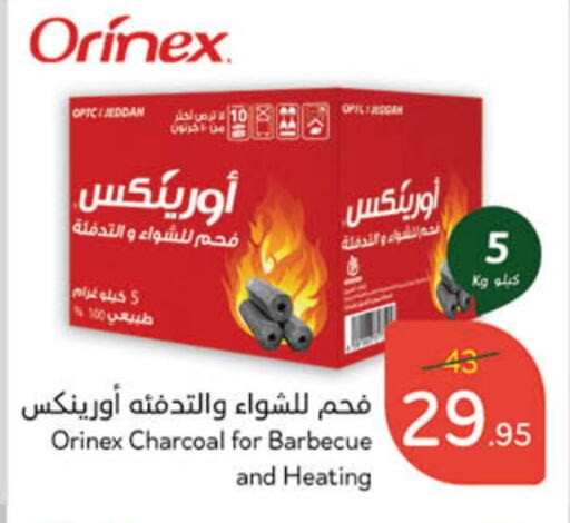 available at Hyper Panda in KSA, Saudi Arabia, Saudi - Riyadh