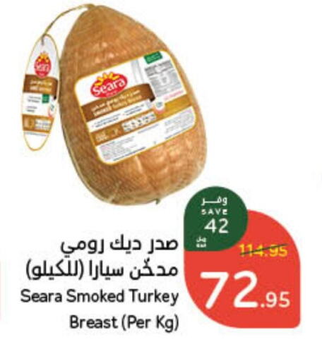 SEARA Chicken Breast available at Hyper Panda in KSA, Saudi Arabia, Saudi - Al-Kharj