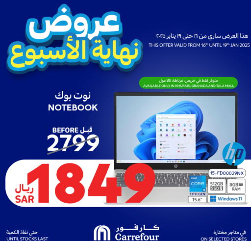 HP Laptop available at Carrefour in KSA, Saudi Arabia, Saudi - Hail