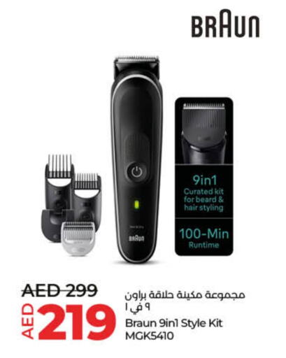 كريم إزالة الشعر available at لولو هايبرماركت in الإمارات العربية المتحدة , الامارات - ٱلْفُجَيْرَة‎