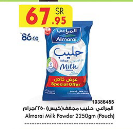 المراعي حليب مجفف available at بن داود in مملكة العربية السعودية, السعودية, سعودية - خميس مشيط