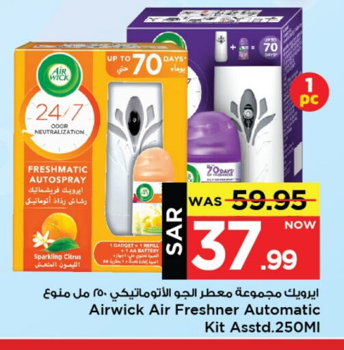 AIR WICK Air Freshner available at Mark & Save in KSA, Saudi Arabia, Saudi - Al Khobar