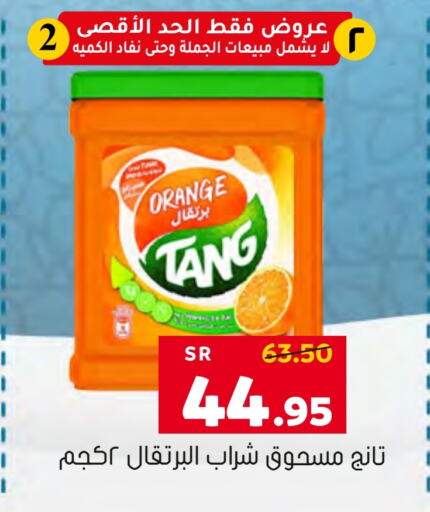 TANG available at Al Amer Market in KSA, Saudi Arabia, Saudi - Al Hasa