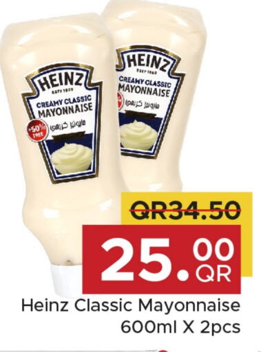 HEINZ Mayonnaise available at Family Food Centre in Qatar - Umm Salal