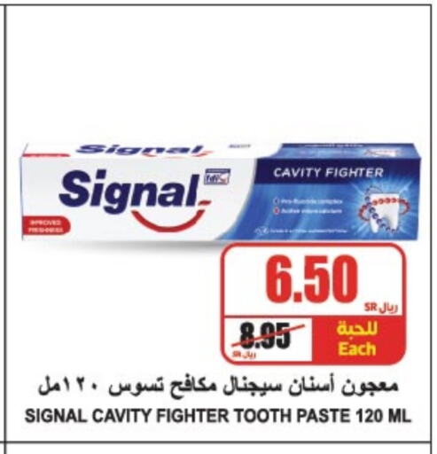 SIGNAL Toothpaste available at A Market in KSA, Saudi Arabia, Saudi - Riyadh